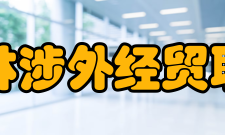 江西枫林涉外经贸职业学院学校标识