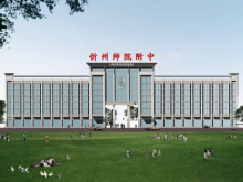 忻州师范学院附属外国语中学办学条件