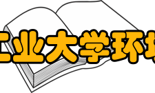 南京工业大学环境学院怎么样