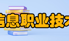 广西信息职业技术学院学术资源馆藏资源