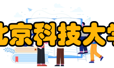 北京科技大学矿业类专业2020年在江西录取多少人？