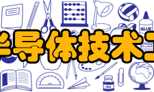 四川省功率半导体技术工程研究中心发展历史