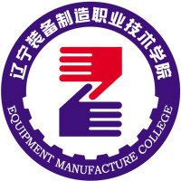 2023辽宁装备制造职业技术学院材料成型及控制技术((飞机制造))专业是几本