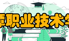 鹰潭职业技术学院历史沿革1960年