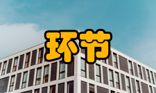 复合式衬砌施工