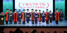 宁波大学医学院科研平台