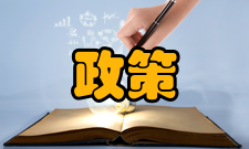 自主招生录取政策