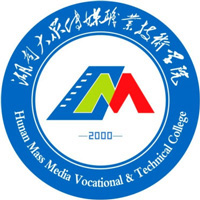 2023湖南大众传媒职业技术学院电子商务专业是几本