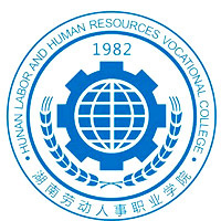 2023湖南劳动人事职业学院婴幼儿托育服务与管理专业是几本