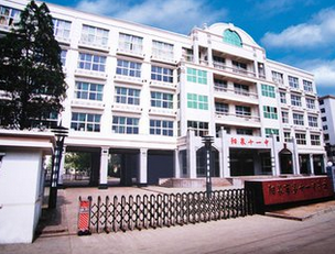 阳泉市第十一中学历史沿革