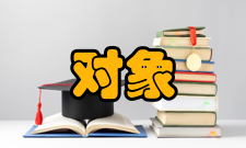 分布处理分布对象计算技术展望