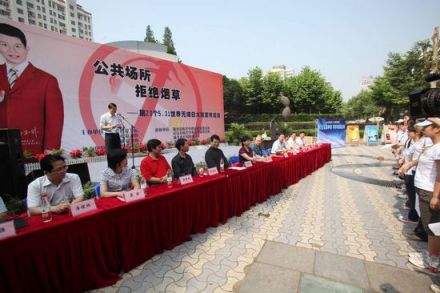 中国控烟协会形象大使