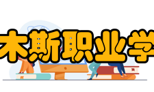 佳木斯职业学院语文教育