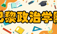 巴黎政治学院政治世界捷克斯洛伐克总统爱德华·贝奈斯乍得总统侯