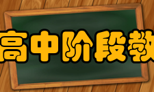 广安市高中阶段教育学校招生考试加分优惠