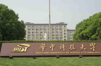 华中科技大学软科排名多少