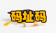 码分多址码分多址调制方式