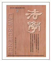 华东政法大学学术资源