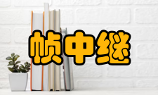 帧中继公共数据网