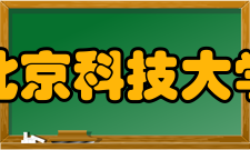 北京科技大学能源动力类专业2021年在辽宁录取多少人？