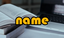 中国科学院院士name西方惯例your first name (US of