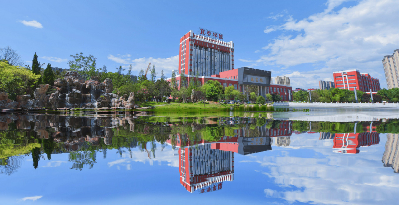 宜春学院学术资源