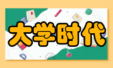 河北经贸大学经济管理学院在河南省历年录取情况汇总（最高分最低分平均分）