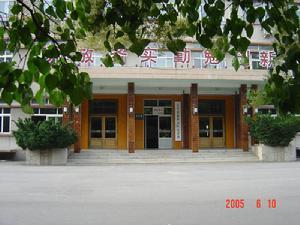 辽宁农业职业技术学院教学建设