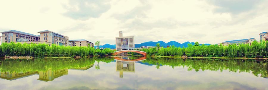 重庆师范大学合作交流