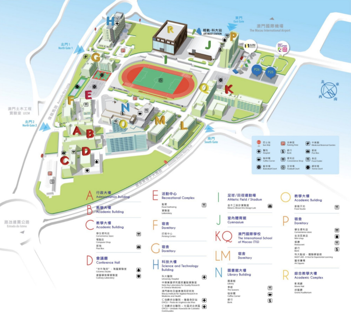 澳门科技大学校园地图