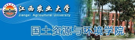 江西农业大学国土资源与环境学院历史沿革