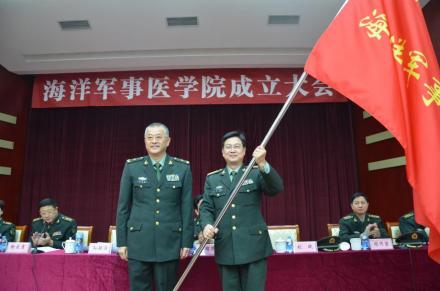 中国人民解放军海军军医大学院系设置