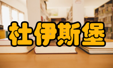 杜伊斯堡埃森大学孔子学院