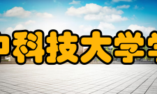 华中科技大学学报（社会科学版）收录情况