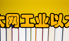 以太网工业以太网