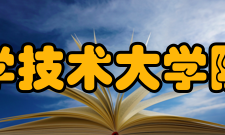 中国科学技术大学附属中学教学设备科大附中教学设施一流