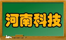 河南科技大学毕业生就业质量报告