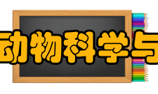 扬州大学动物科学与技术学院怎么样