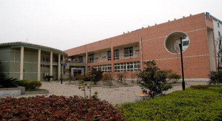 贵州民族大学科研机构