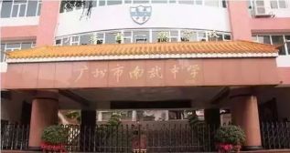 “群学书社”