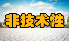 笔试非技术性这类笔试一般来说更常见