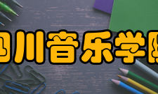 四川音乐学院知名校友李云迪：中国钢琴家