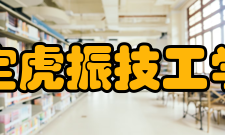 保定虎振技工学校怎么样？,保定虎振技工学校好吗