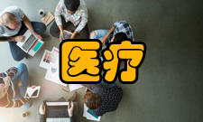 医疗机构管理条例条例修订