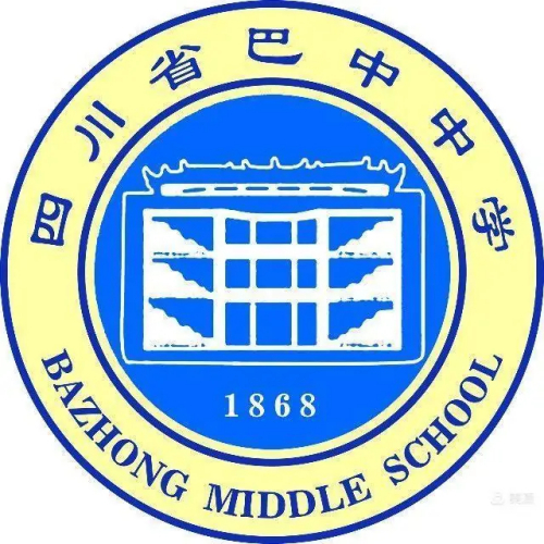 四川省巴中中学学校标识