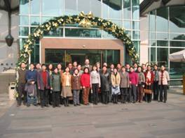 同济大学职业技术教育学院师资队伍