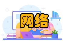 网络终端权管理