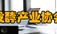 中国生物发酵产业协会章程