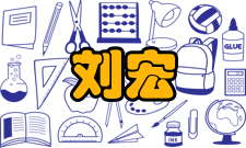 刘宏内廷逗乐自己则深居内宫