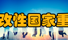 东华大学纤维材料改性实验室